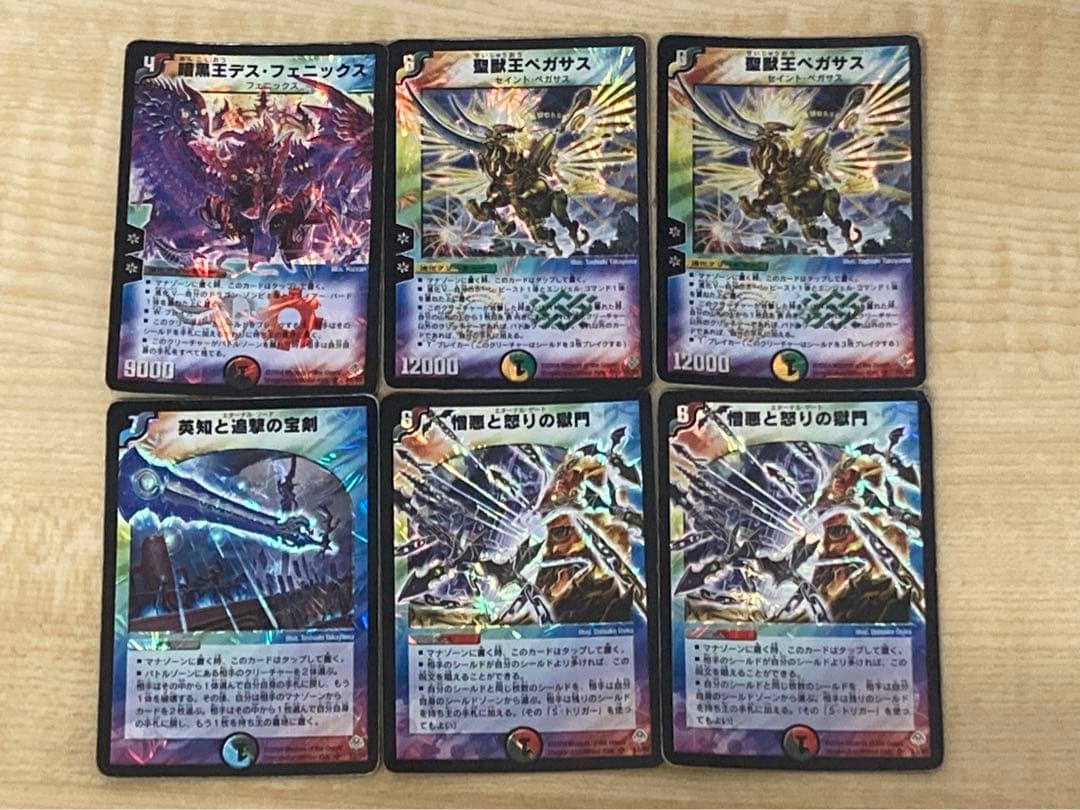 つ*読様 デュエル・マスターズ まとめ　引退品　初期