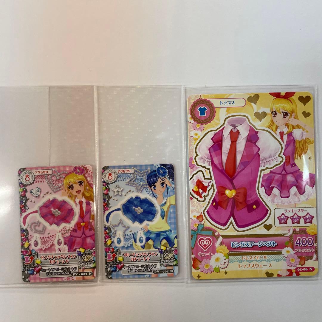 アイカツ カード  初期 衣装