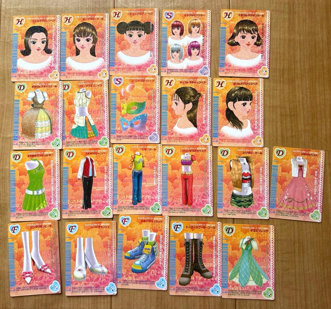 ラブベリ カード 21枚まとめ売り - メルカリ