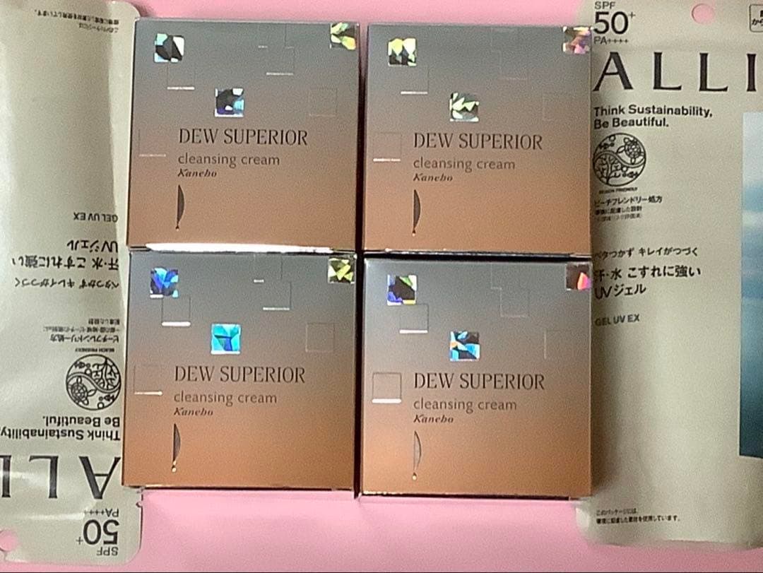 【おかっぱリボン 】Kanebo DEW SUPERIOR 4個まとめ売り