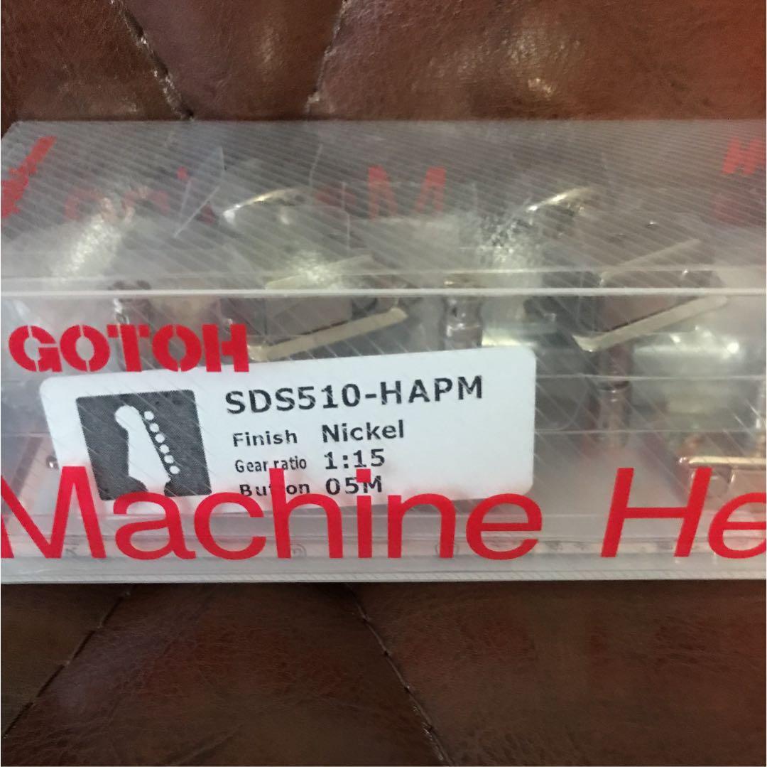 gotoh ペグ SDSS510-HAPM