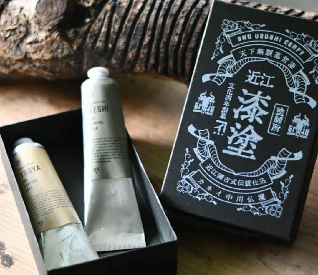 GNU 幕営漆 bakuei-urushi