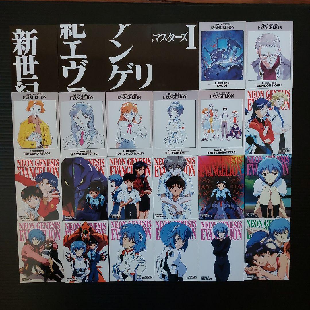 新世紀エヴァンゲリオン　カード　まとめ売り