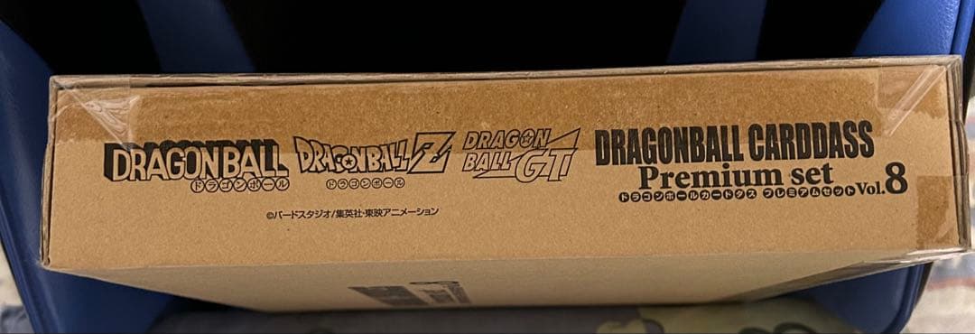 ドラゴンボールカードダス プレミアムセット vol.8