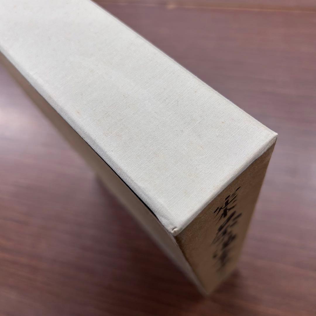 未使用】定本 茶の湯表千家 千宗左 上下巻2冊セット 主婦の友社 茶道