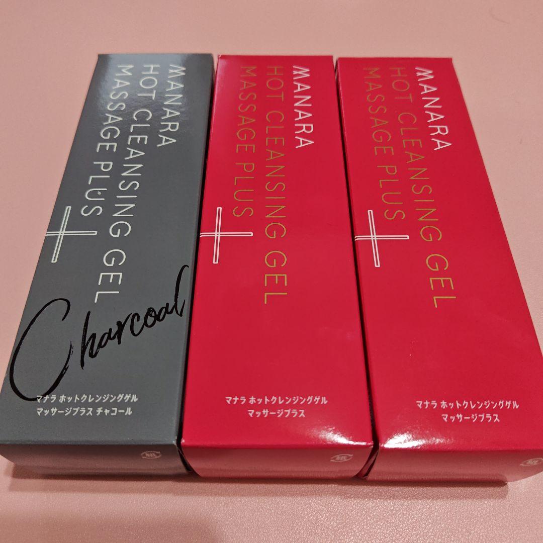 マナラ ホットクレンジングゲル マッサージプラス 3個セット チャコール