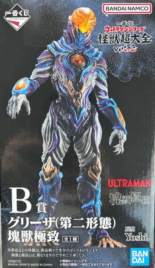 一番くじ ウルトラマン グリーザ（第二形態） フィギュア 塊獣極致