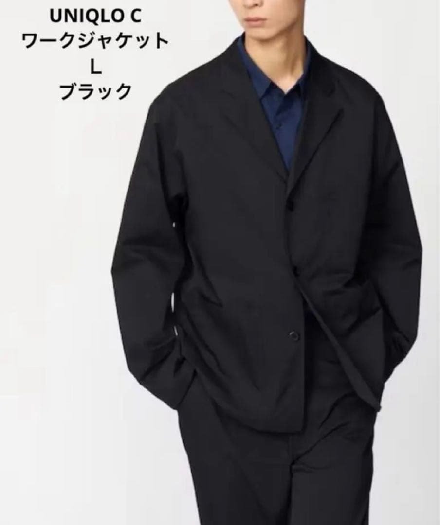 uniqlo c ワークジャケット ブラック Lサイズ - メルカリ