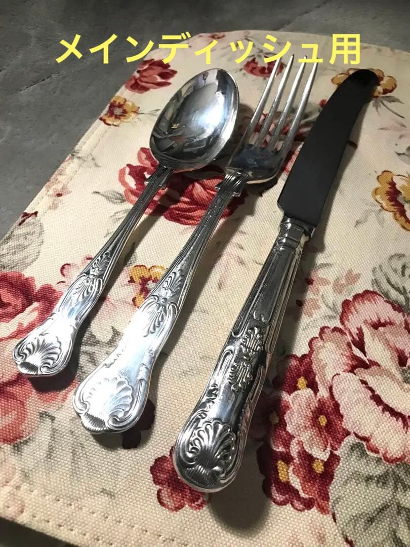 英國名門　お一人様　シェフィールド　ロンドン購入　銀器カトラリー3点セット