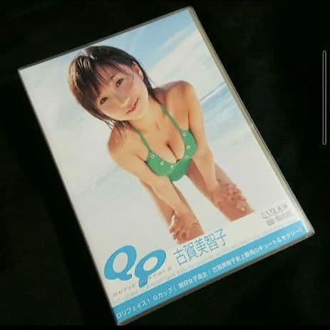古賀美智子 DVD『QP QUTIE PISTOLS』FチョッパーKOGA 古賀美智子 DVD『QP QUTIE PISTOLS』FチョッパーKOGA - メルカリ
