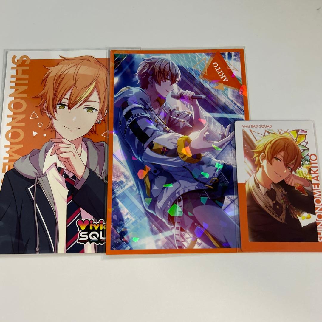 プロセカ】 東雲彰人 まとめ売り - メルカリ