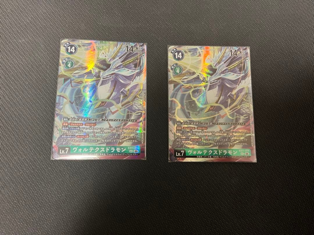 デジモンカード ヴォルテクスドラモン 2枚 - メルカリ