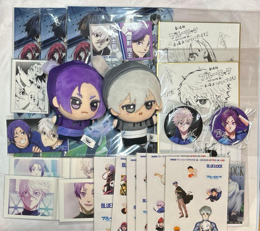 ブルーロック エピソード凪 御影玲王 凪誠士郎 ナムコ ちびぐるみ 特典