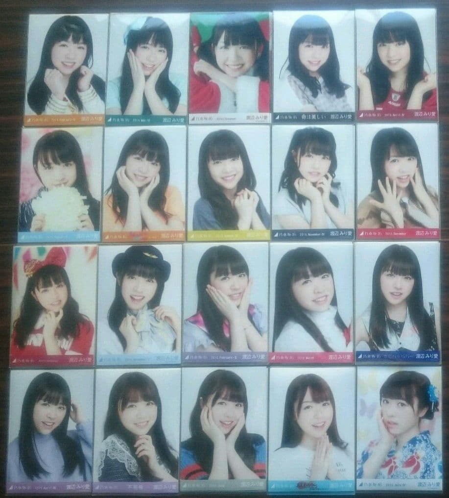 元乃木坂46 渡辺みり愛 生写真 コンプ まとめ