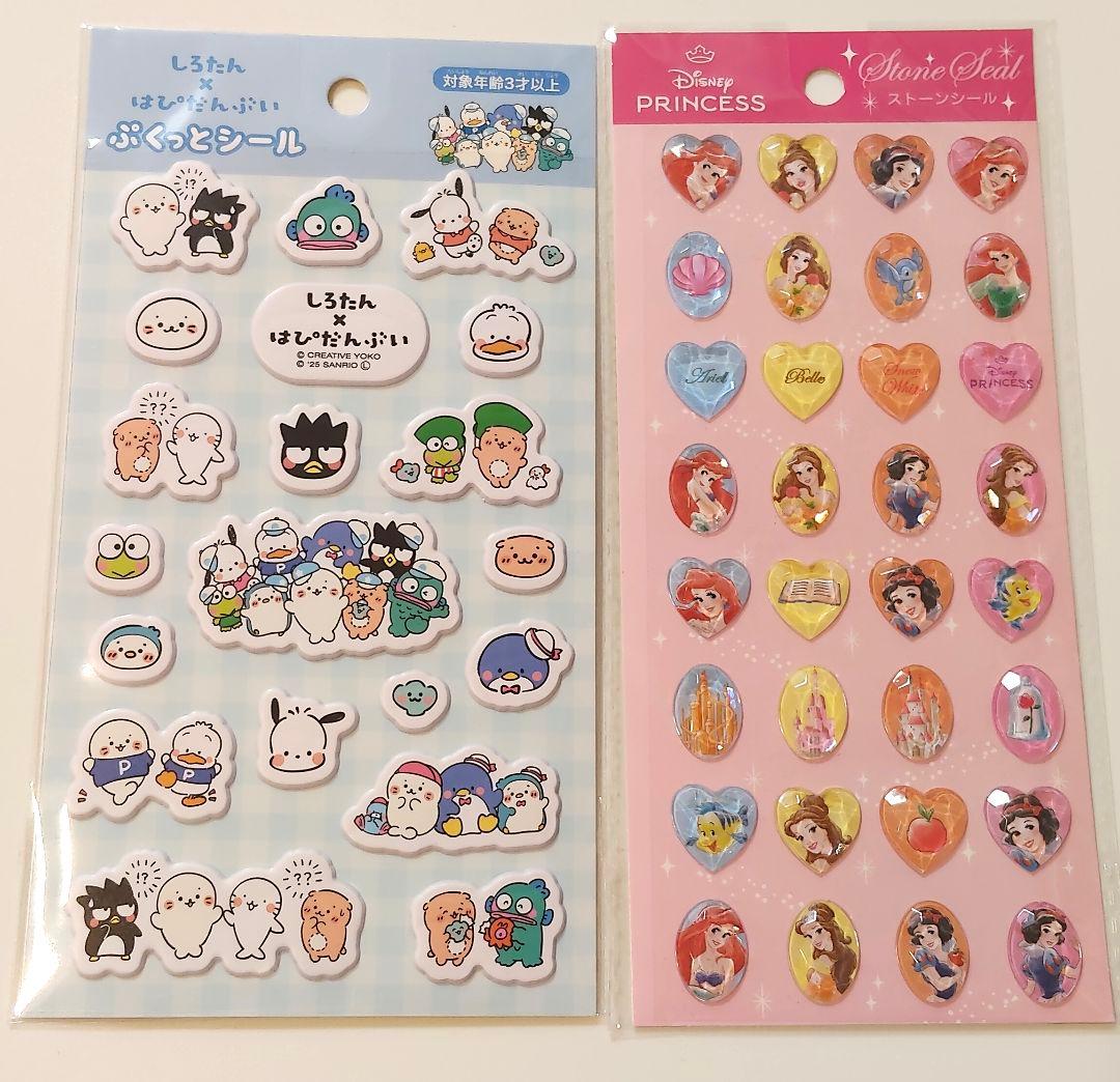 しろたん×はぴだんぶいぷっくとシール＆ディズニープリンセス ストーンシール