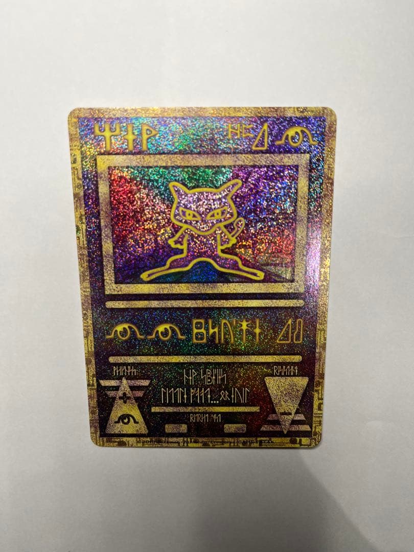 ポケカ　古代ミュウ　2019年版 映画 ミュウツーの逆襲 EVOLUTION … 古代のミュウ_復刻 2019年版 映画 ミュウツーの逆襲 EVOLUTION