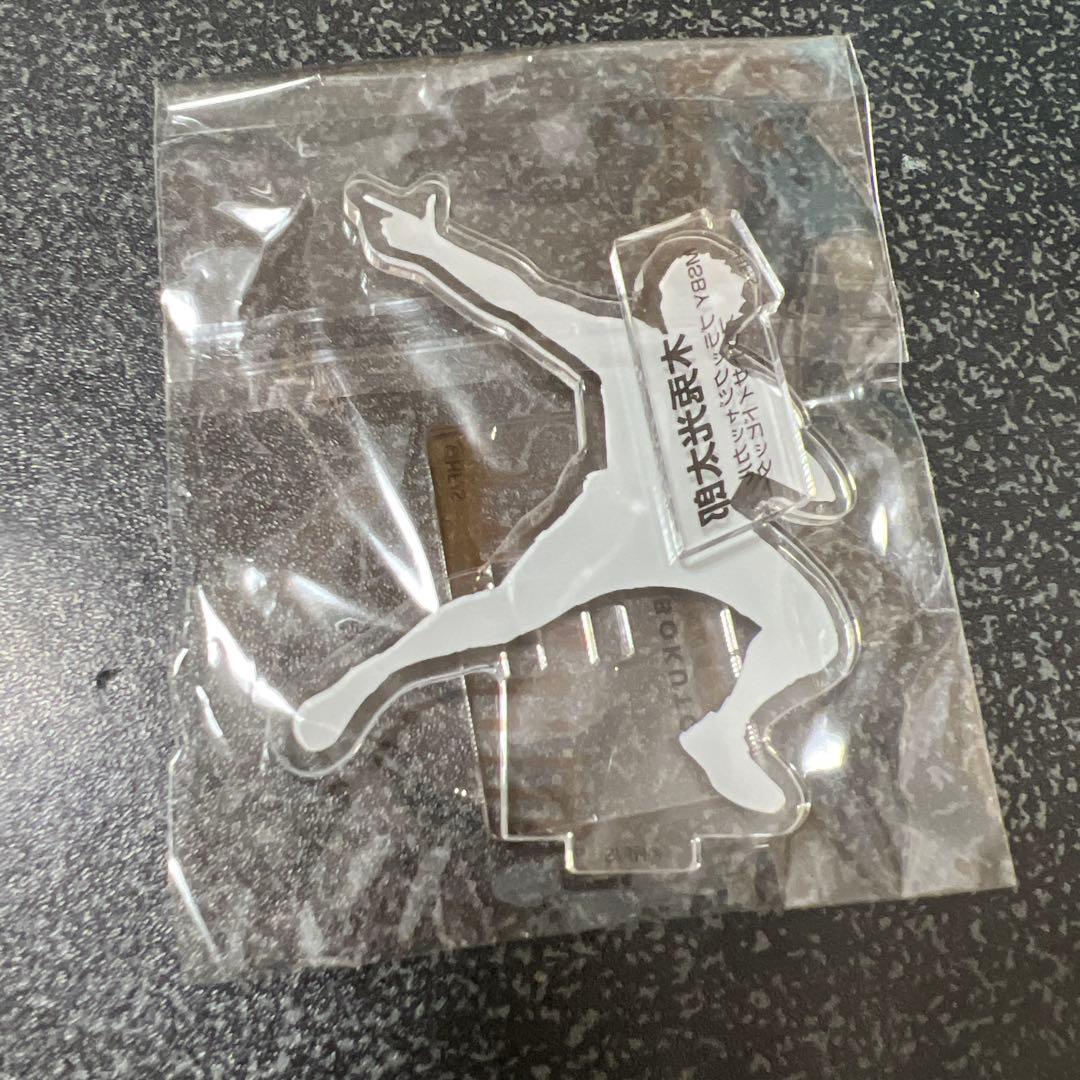 ハイキュー!! 木兎光太郎 10th クロニクル アクリルスタンド - メルカリ