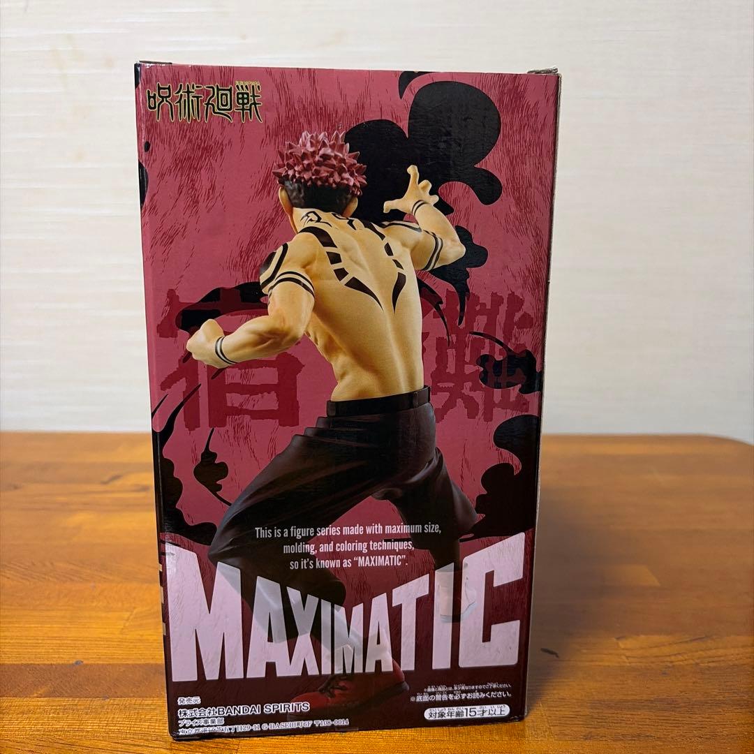 呪術廻戦 宿儺 ・虎杖悠仁・五条悟・夏油傑・ 伏黒甚爾・脹相