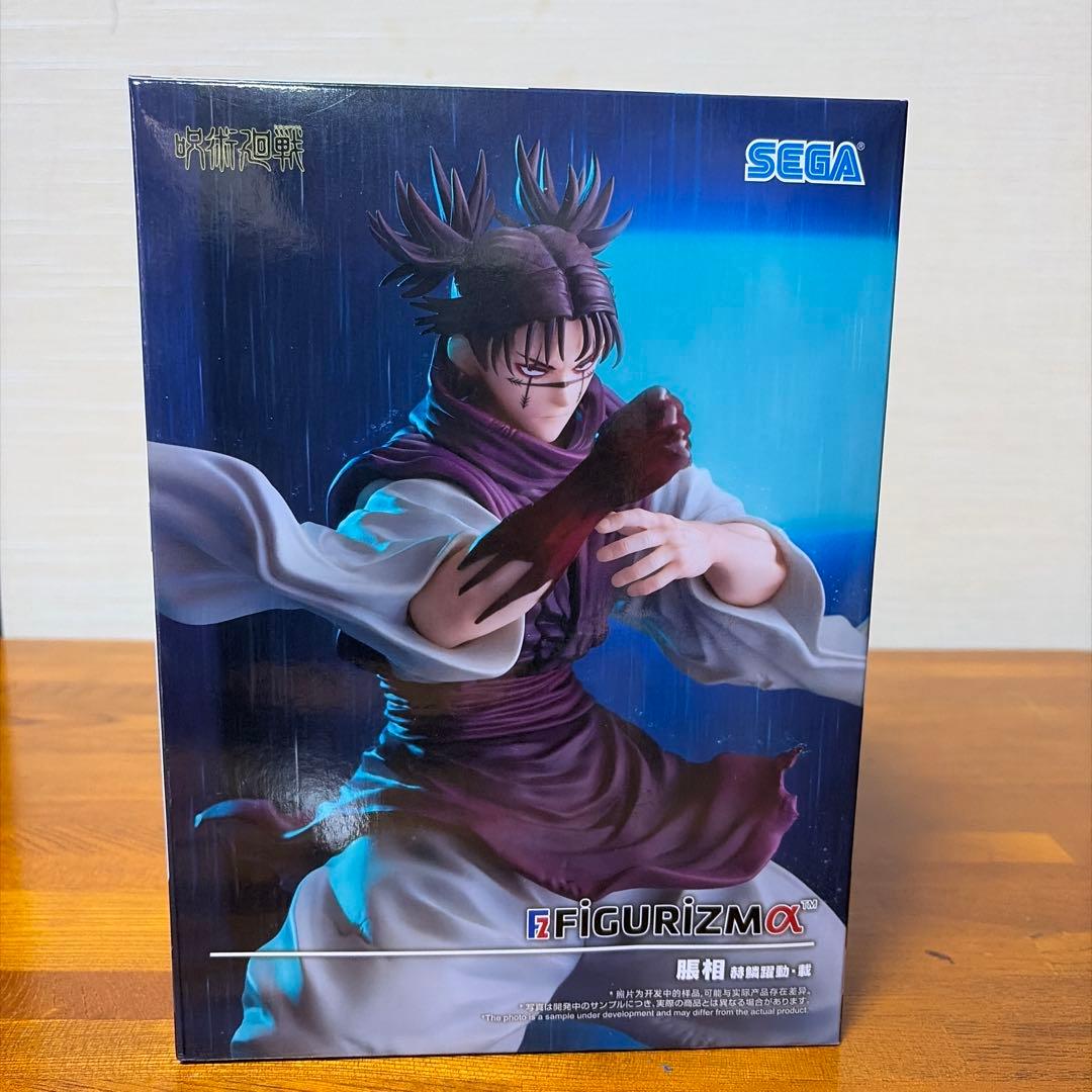 呪術廻戦 宿儺 ・虎杖悠仁・五条悟・夏油傑・ 伏黒甚爾・脹相