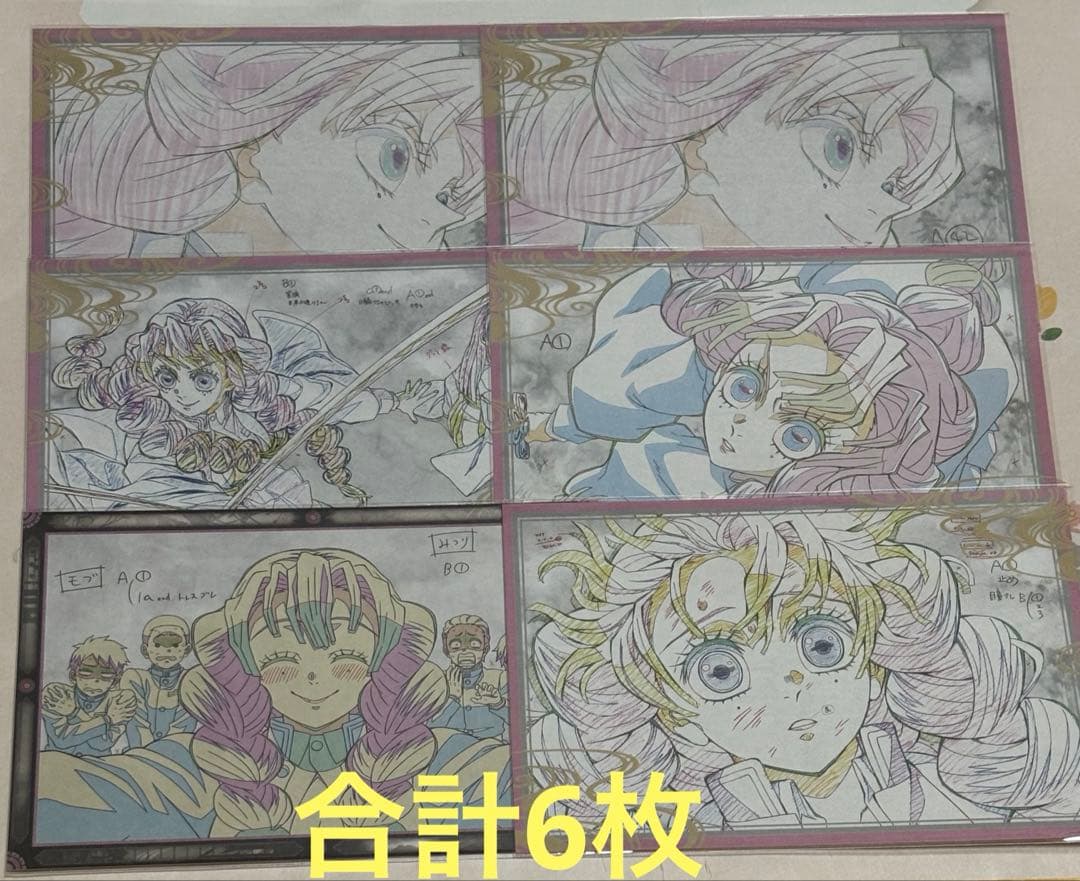 鬼滅の刃　おすそ分けポストカード　甘露寺蜜璃　6枚　まとめ売り
