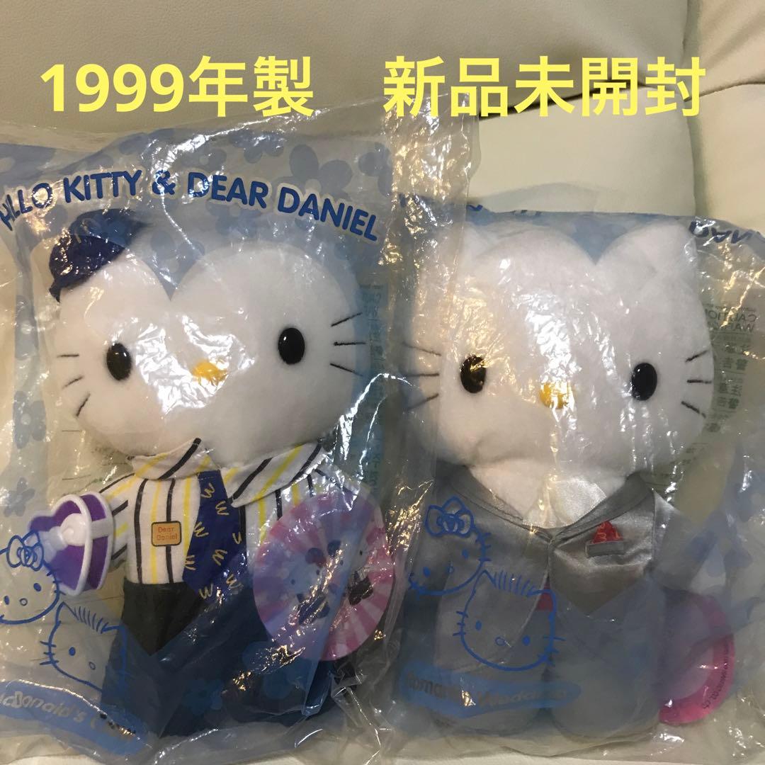 ハローキティ キティちゃん ハッピーセット 1999年 レトロ ぬいぐるみ