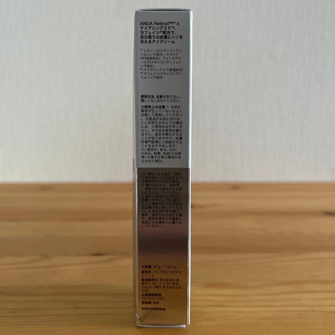 新品未使用】Anua アヌア 6点 まとめ売り - メルカリ