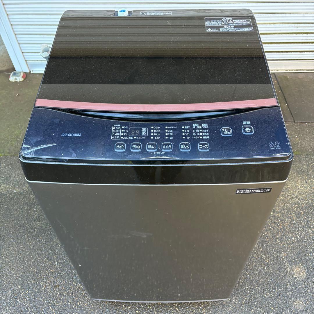値下げ‼️【東京23区設置無料‼️】アイリスオーヤマ洗濯機6キロ✨2021年製✨黒 IRIS OHYAMA（アイリスオーヤマ） 洗濯機 縦型 一人暮らし 6kg 全自動