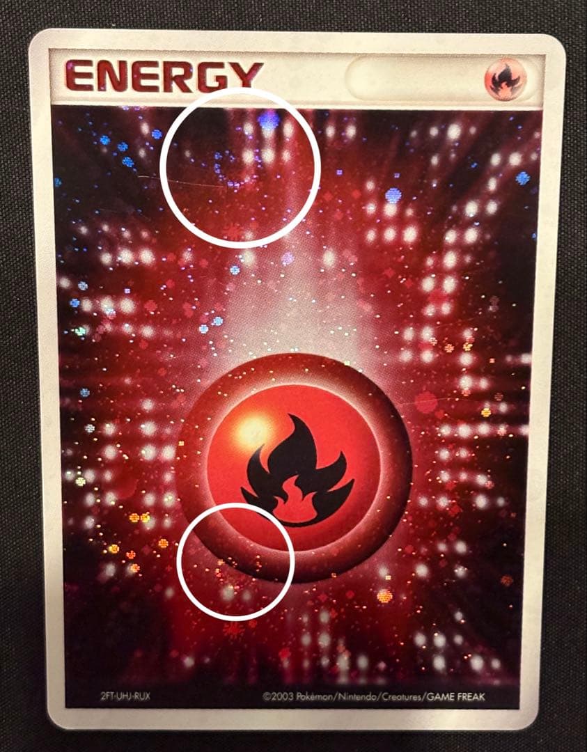 うずまきホロ】アクマグエネルギー 炎 2003 クイック炎エネルギー 十字