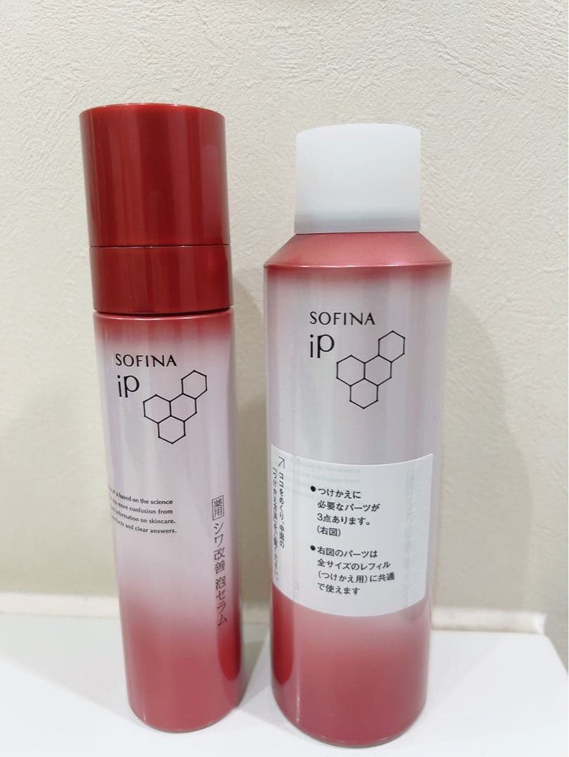 ソフィーナIP薬用シワ改善泡セラム 90g + リフィル 180g