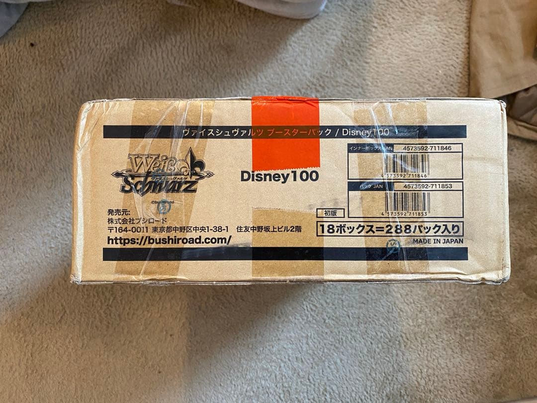 新品未開封　ヴァイスシュヴァルツ　ディズニー100 Disney 1カートン初版