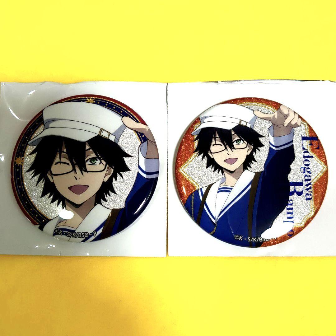 文豪ストレイドッグス 横浜廻遊 江戸川乱歩 グリッター缶バッジ クリア