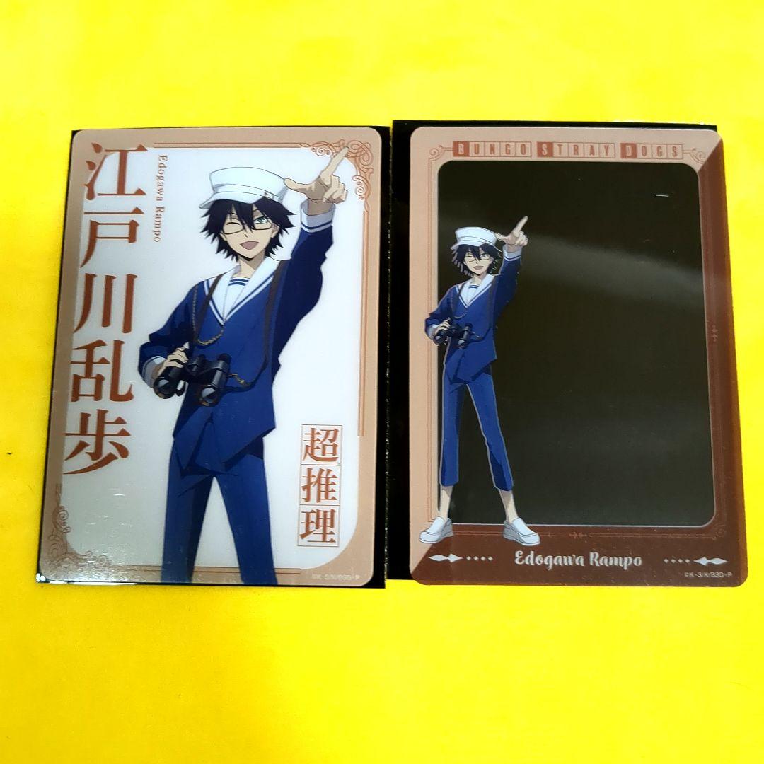 文豪ストレイドッグス 横浜廻遊 江戸川乱歩 グリッター缶バッジ クリア