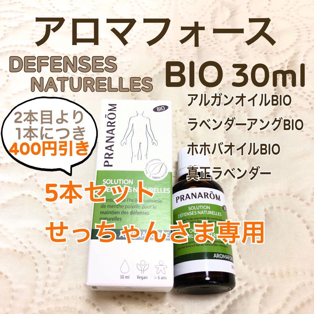 せっちゃん様 リクエスト プラナロム 5点 まとめ商品