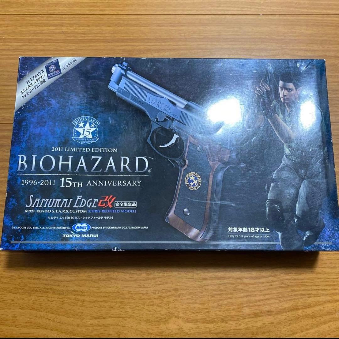 ※メーカー限定品 バイオハザード サムライエッジ改 15周年記念 クリスモデル