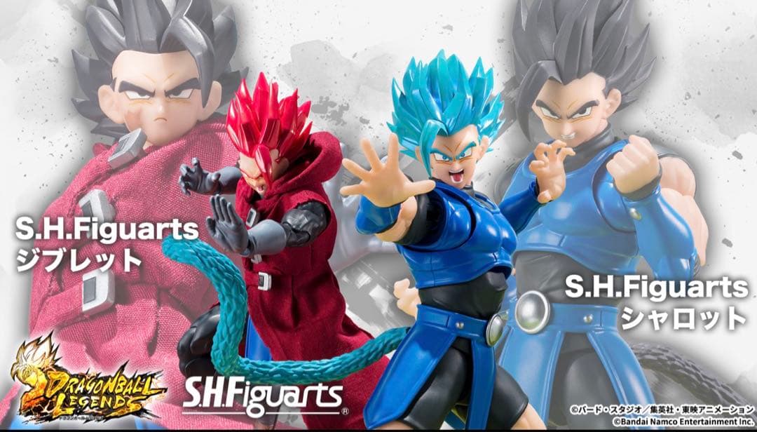 S.H.Figuarts シャロット & ジブレット 未開封