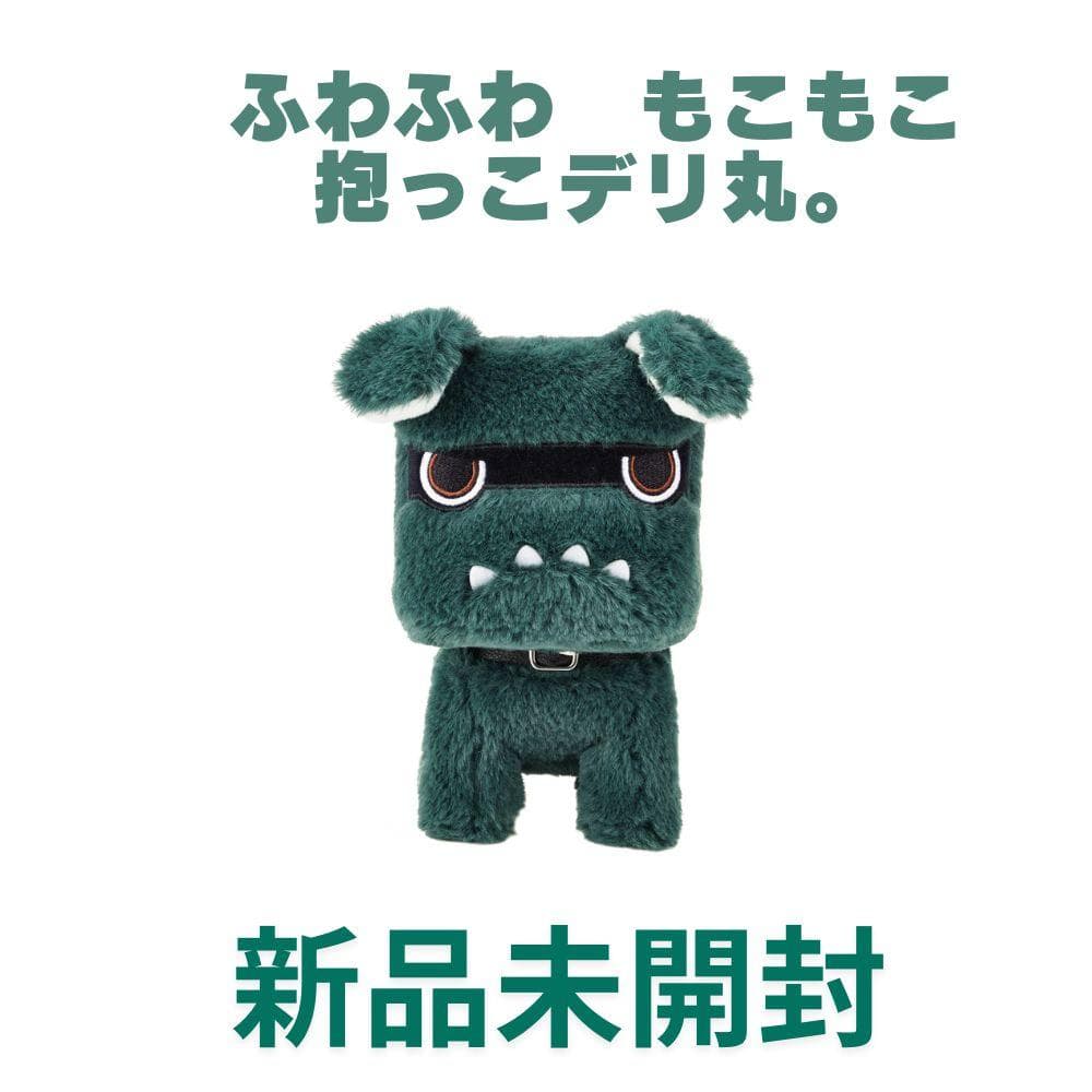 新品未開封！売れてます！だっこデリ丸。ぬいぐるみ - メルカリ