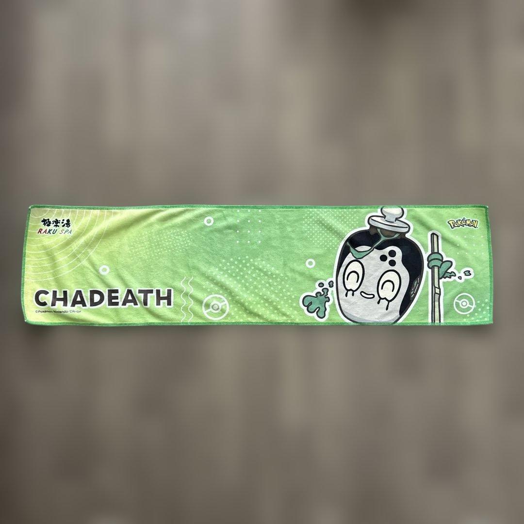 ポケモン 極楽湯 チャデス ノーマル マフラータオル ポケモン 極楽湯 かいふくのゆ マフラータオル チャデス - メルカリ