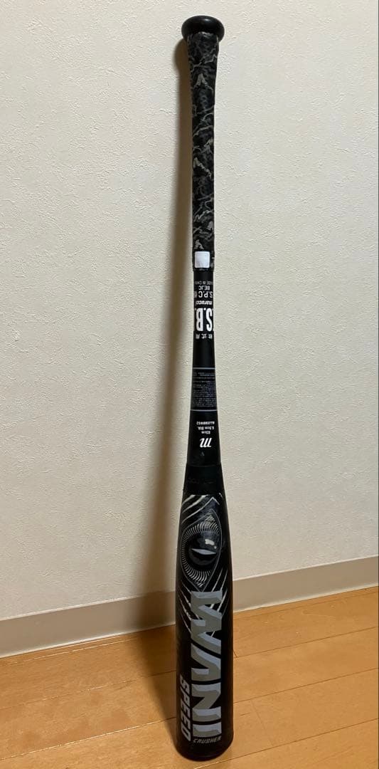 黒ワニクラッシャー　ミドルバランス　83センチ　700グラム※バットケース付き