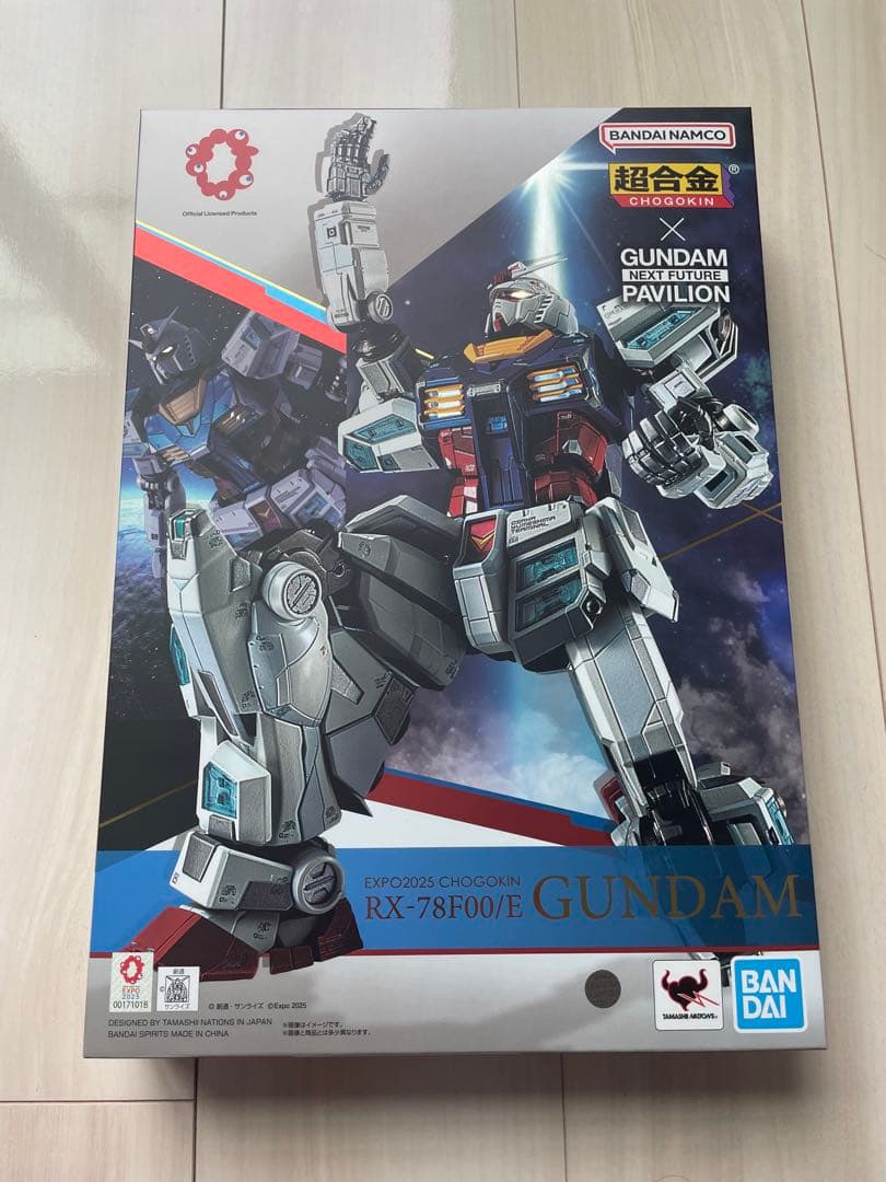 新品未開封　EXPO2025 超合金 RX-78F00/E ガンダム