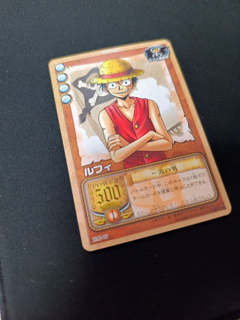 大会プロモ ルフィ② BN-07 旧ワンピースカード - メルカリ
