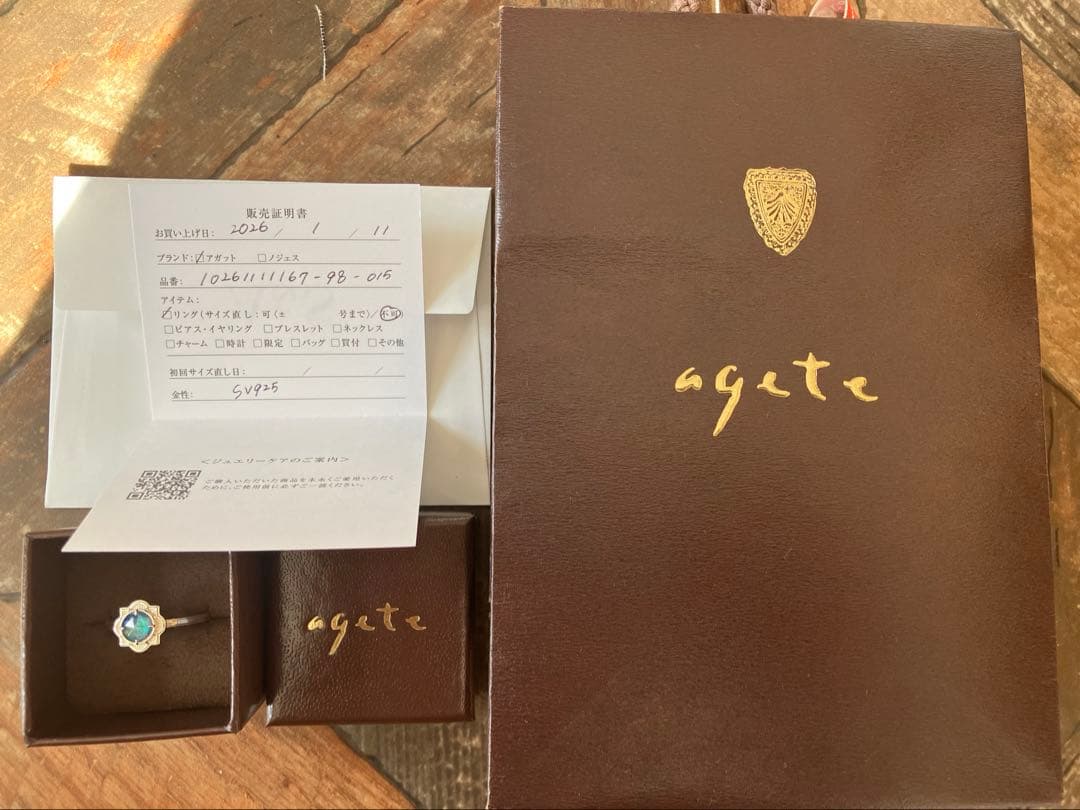 agete シルバー モザイクオパール クォーツリング 15号 - メルカリ