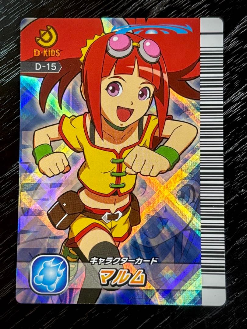 ぼ*取様 《美品》恐竜キング☆大会優勝 #恐竜王マルム無記名 2種/恐竜