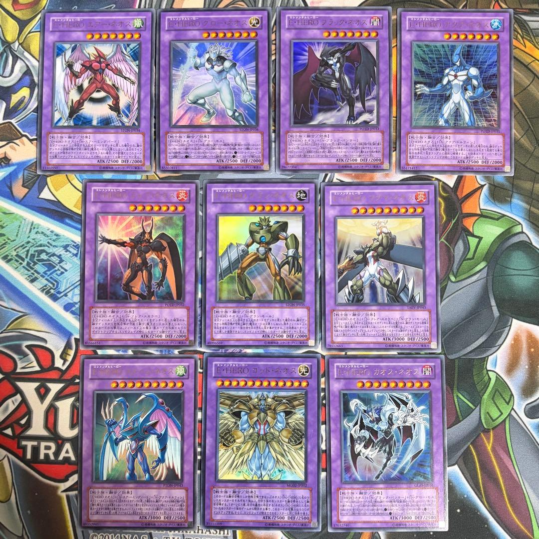 遊戯王 E・HERO ネオス ネオスペーシアン 融合 10枚 ウルトラレア UR