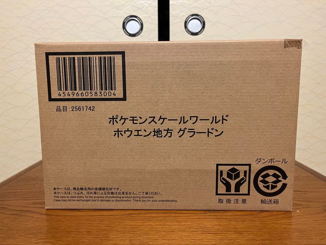 ポケモンスケールワールド ホウエン地方 グラードン