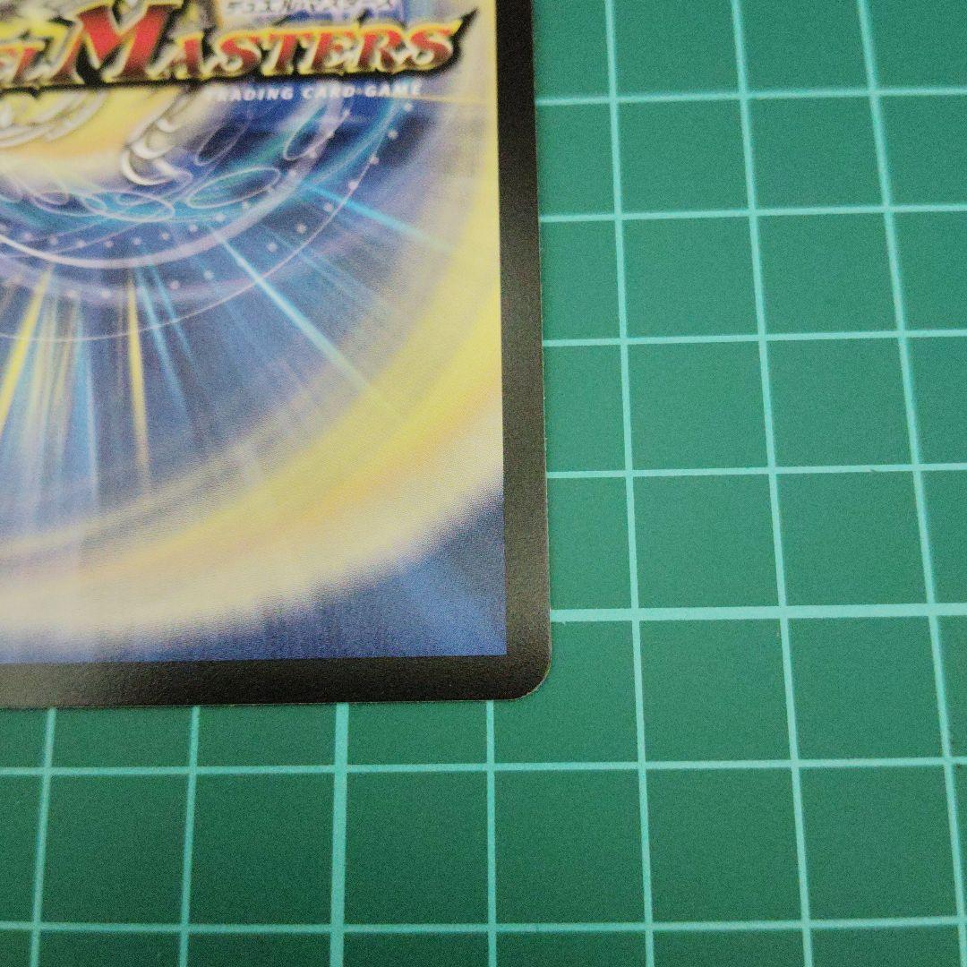 八頭竜ACE-Yamata 神秘の宝剣 金トレジャー2枚 - メルカリ