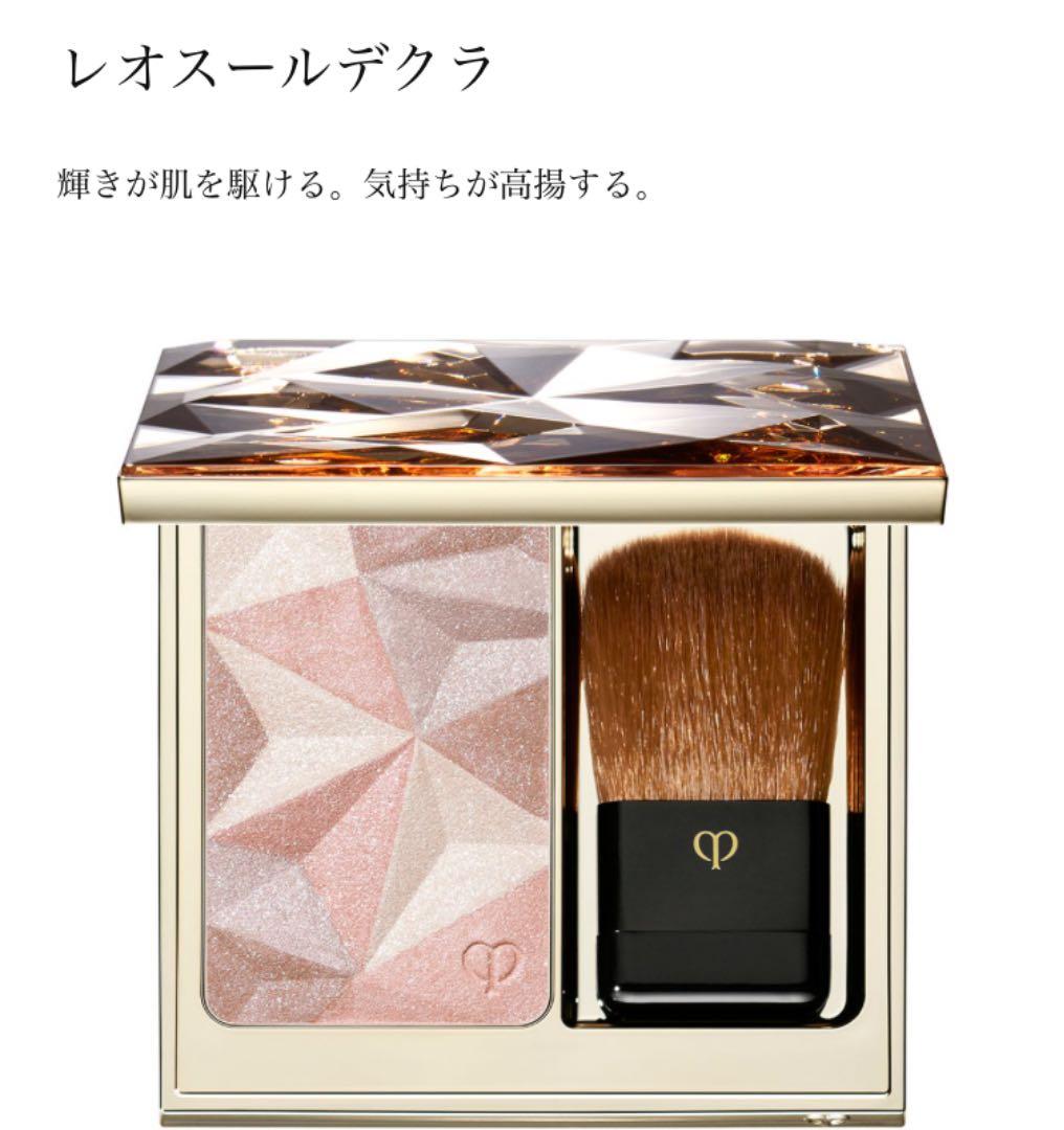 クレドポーボーテ レオスールデクラ ＃16