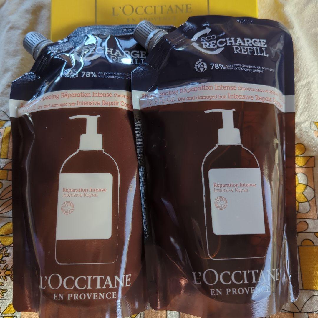 L'Occitane インテンシヴRシャンプー 　コンディショナーセット