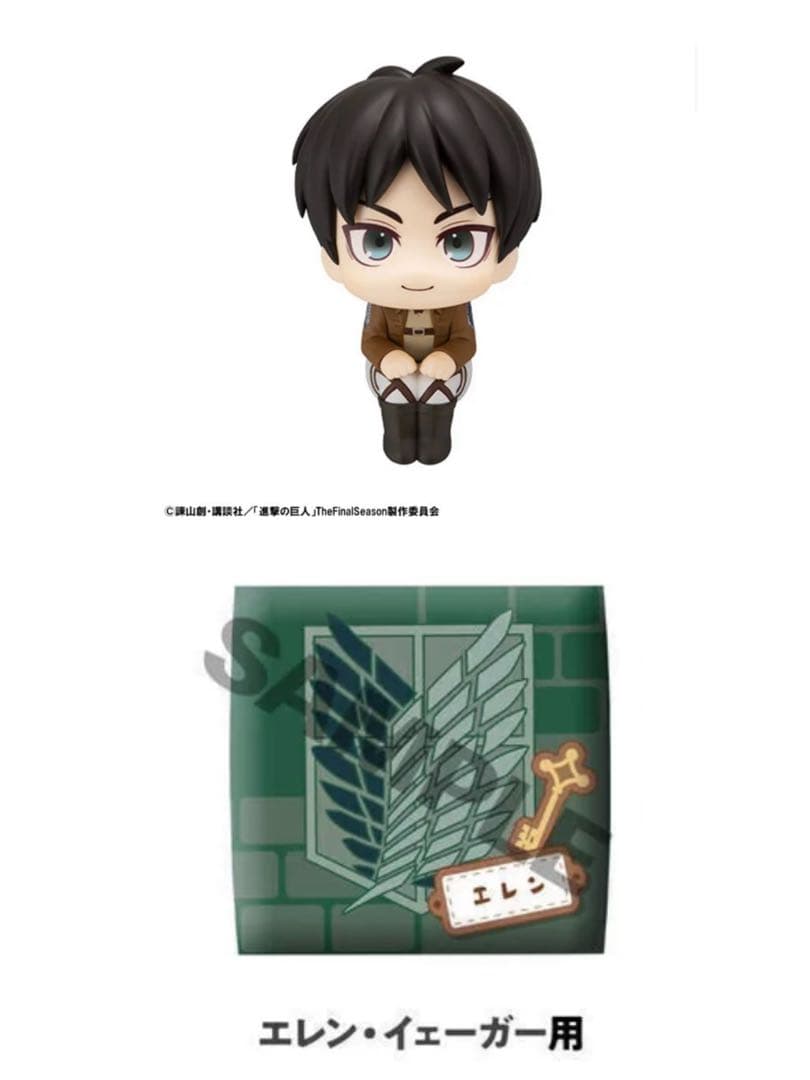 進撃の巨人 るかっぷ エレン フィギュア 1個 ・ 限定座布団 1個 セット