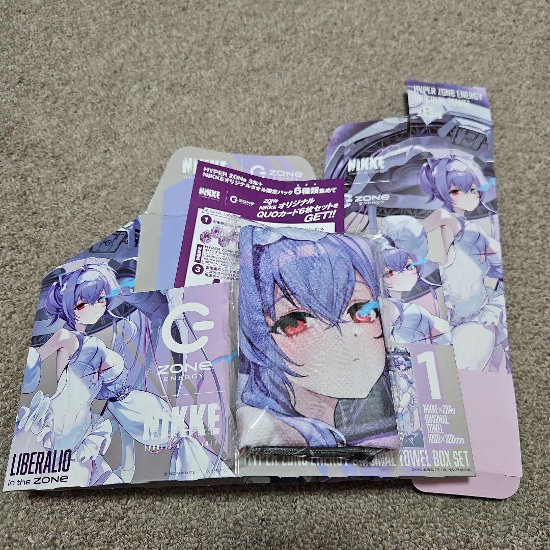 ZONE 勝利の女神 NIKKE コラボタオル リバーレリオ ボックスセット