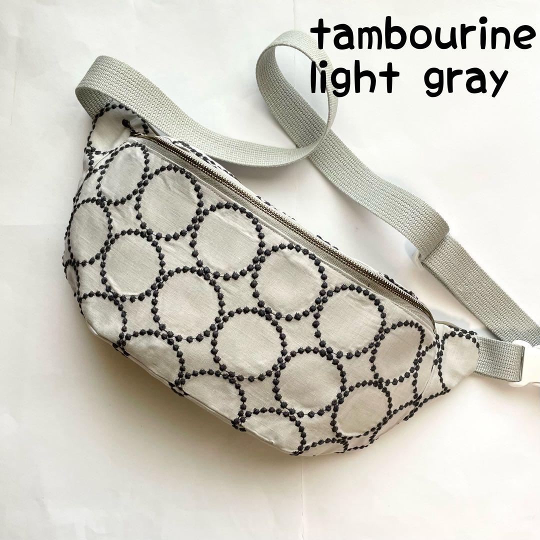 ミナペルホネン 最新タンバリンライトグレー　ハンドメイドボディバッグ